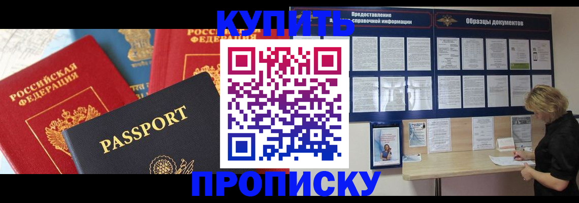 где прописаться в Дагестанских Огнях