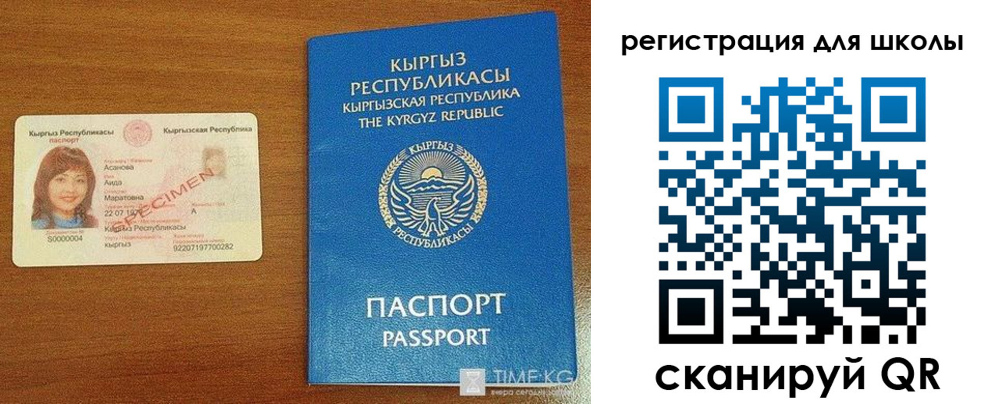 временная регистрация 2025 в Дагестанских Огнях