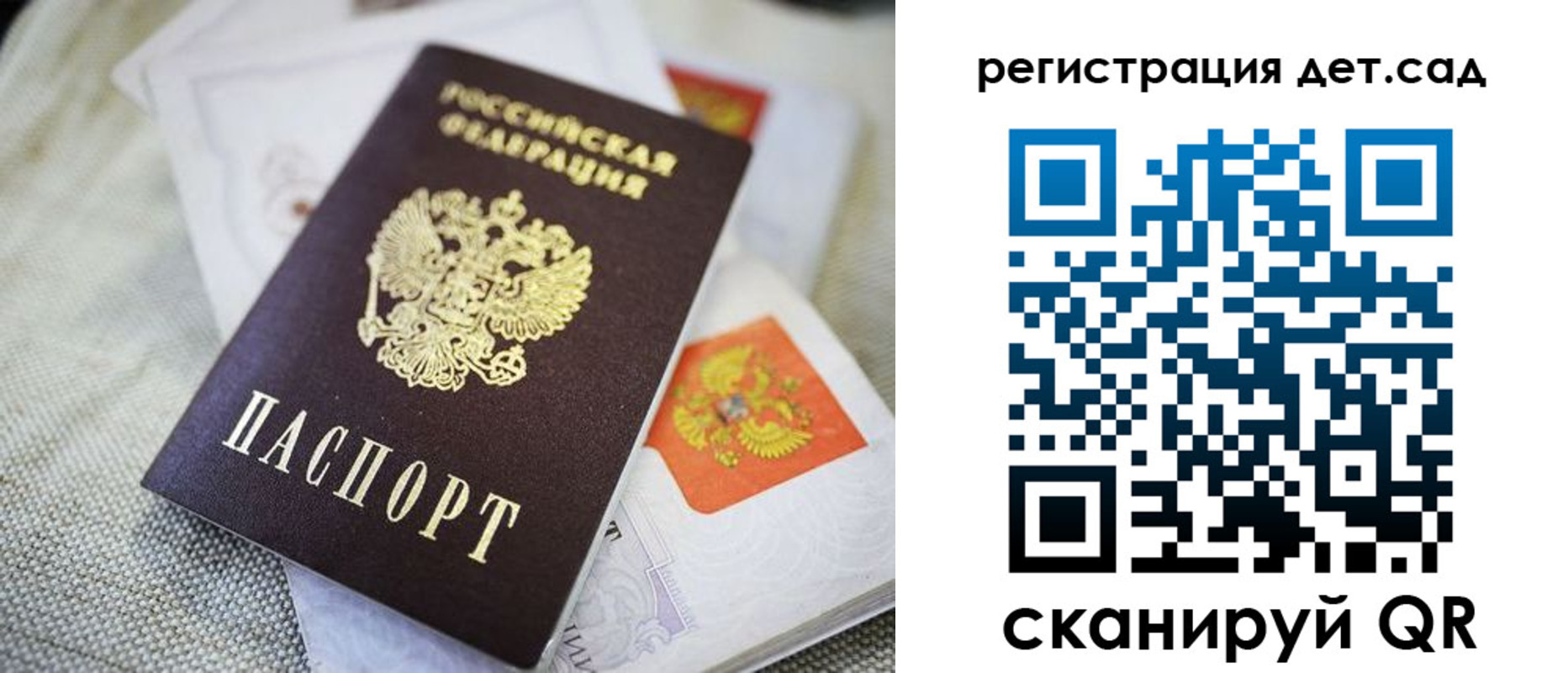 временная регистрация адрес в Дагестанских Огнях