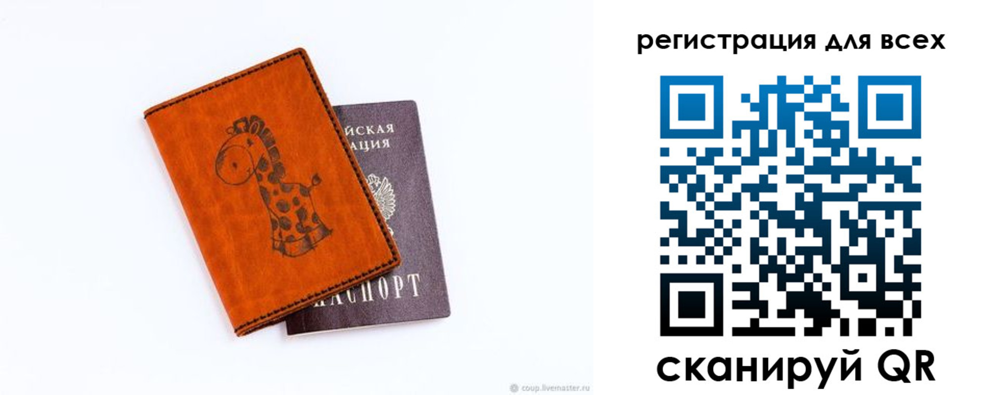 временная регистрация надежно в Дагестанских Огнях
