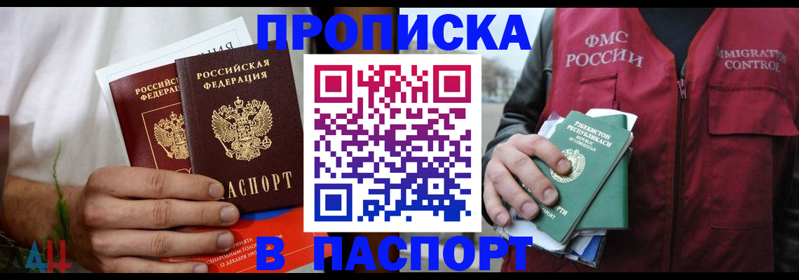 найти адрес прописки в Дагестанских Огнях