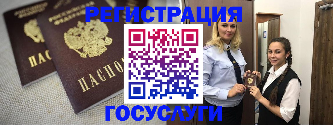 где прописаться в Дагестанских Огнях