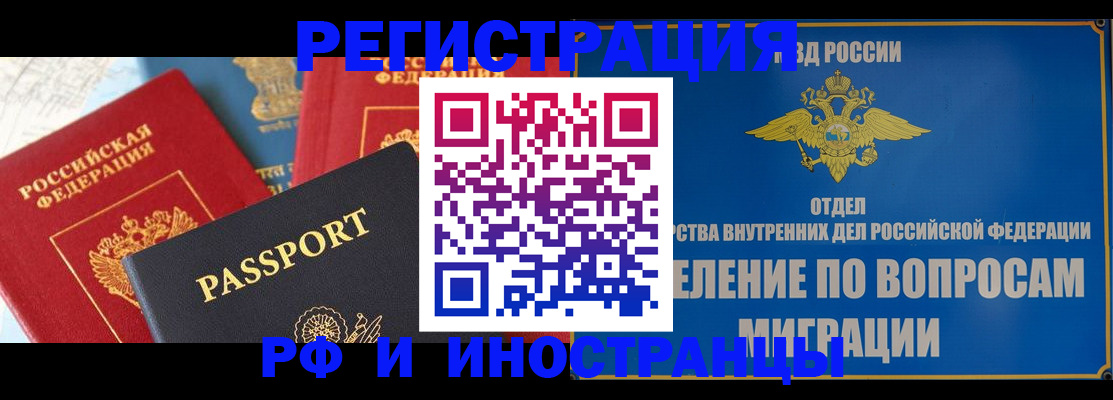 временная регистрация госуслуги в Дагестанских Огнях